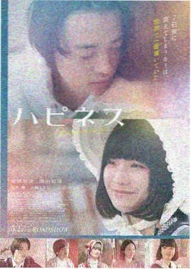 进击的巨人