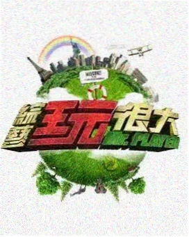 星际牛仔