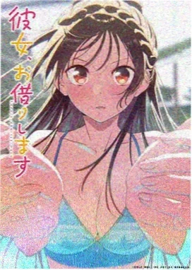 月刊少女