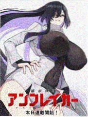 魔道祖师